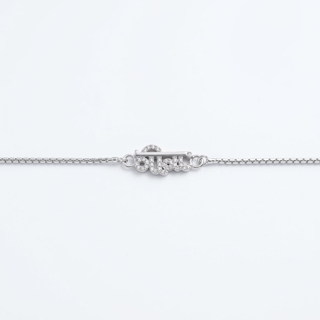 The Veera 925 Silver Rakhi