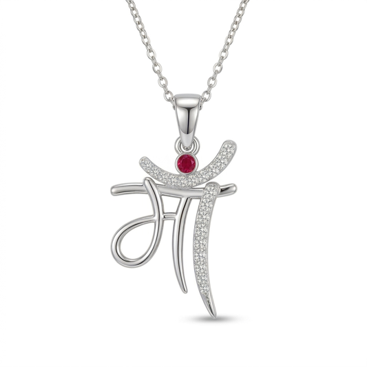 925 Sterling Silver "Maa" Hindi Script Pendant
